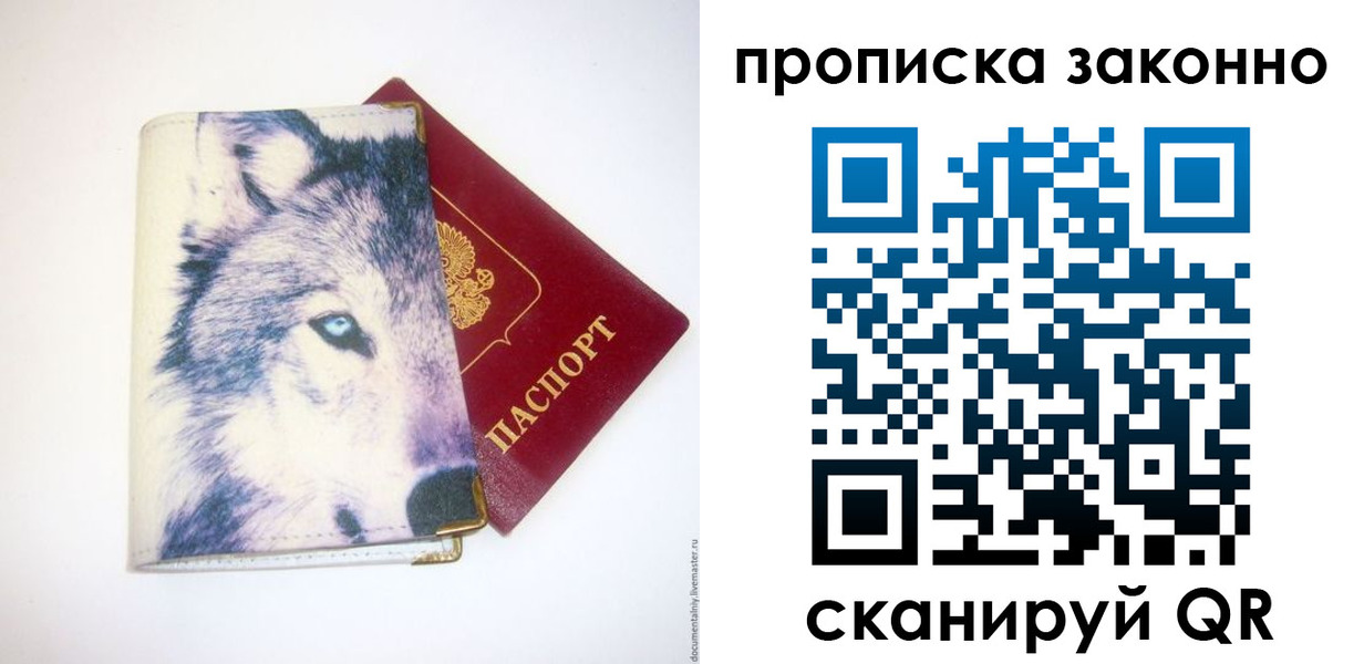 временная регистрация поиск в Кеми