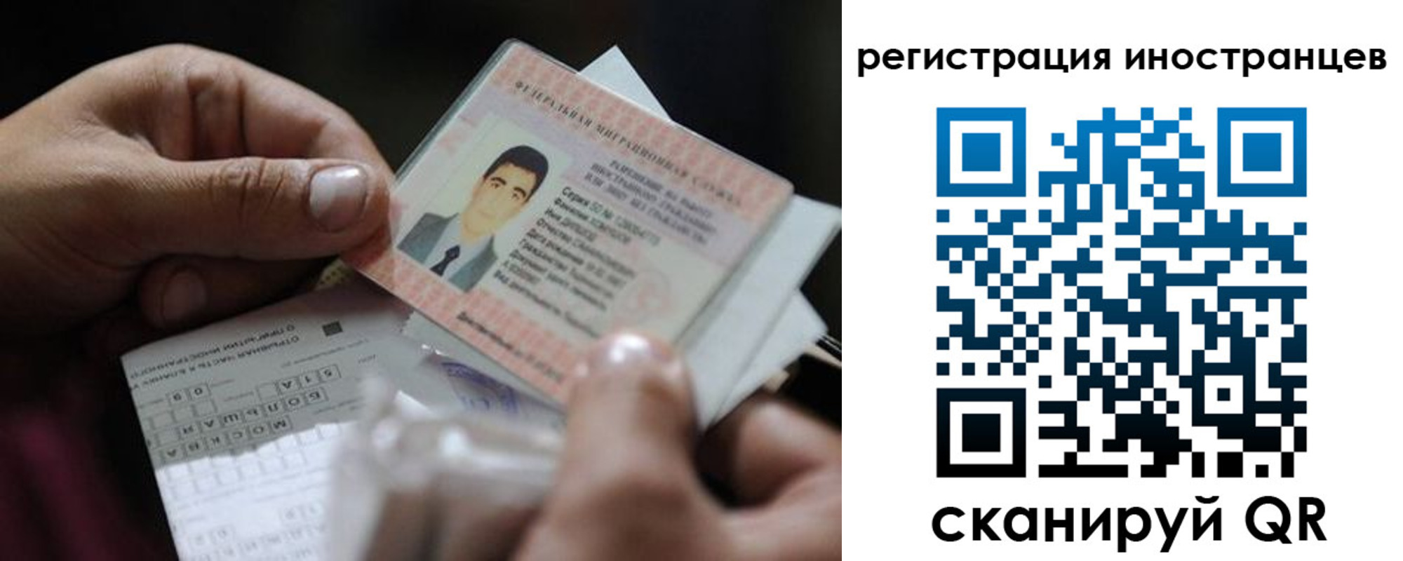 прописка для школы в Кеми