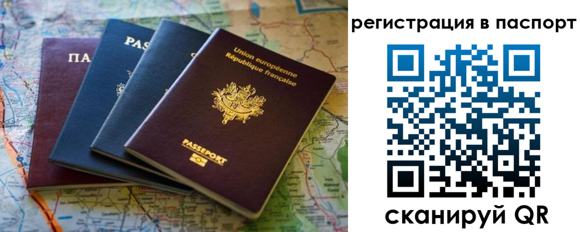 регистрация для школы в Кеми